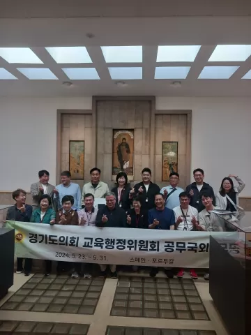 koreans